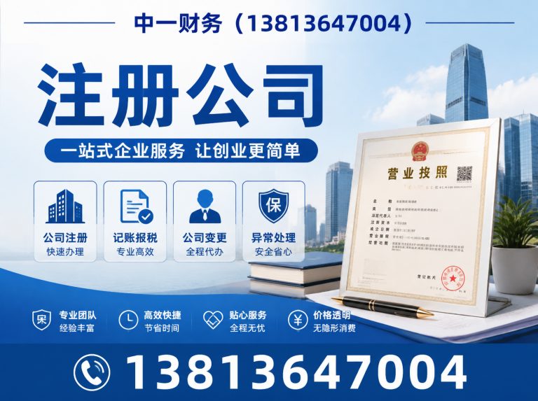 江苏法人变更展示图