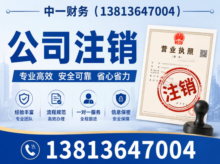 江苏南通代理记账展示图