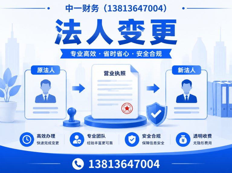 江苏注册公司展示图