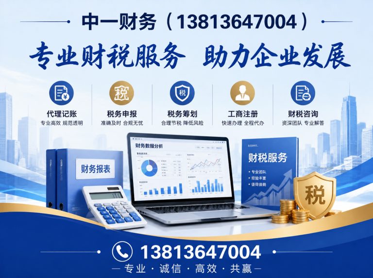 江苏公司注销展示图